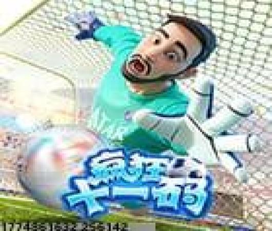 变形金刚地球之战国际服