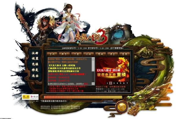 荒野大镖客2大地之心全营地地图解析(图1)