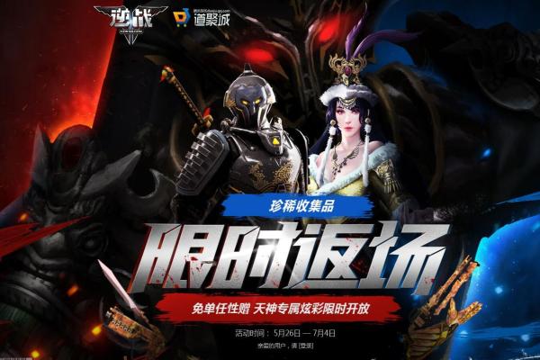吃豆豆游戏的设计理念与玩家反馈(图1)