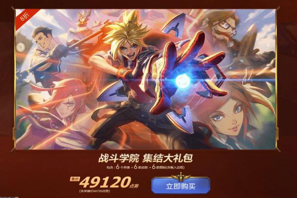 方舟生存进化联机攻略，与朋友一同生存的秘诀(图1)